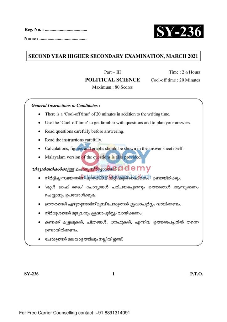 thumbnail of Hsslive-march-2021-SY-236 Pol Science