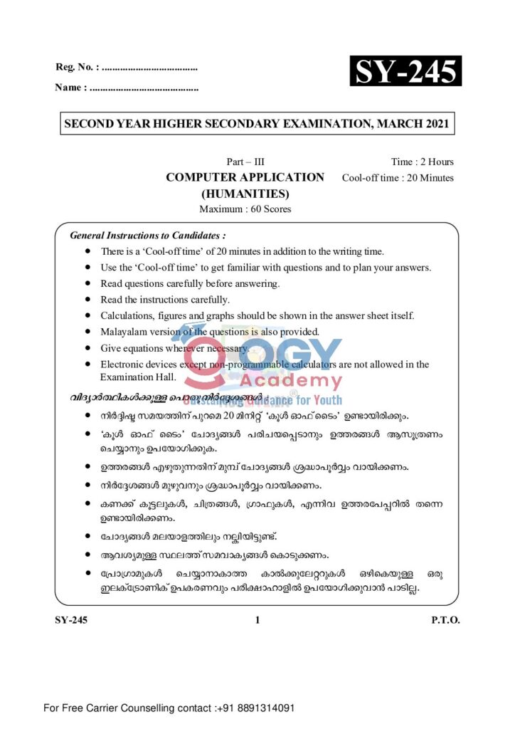 thumbnail of Hsslive-march-2021-SY-245 Comp Appln Hum