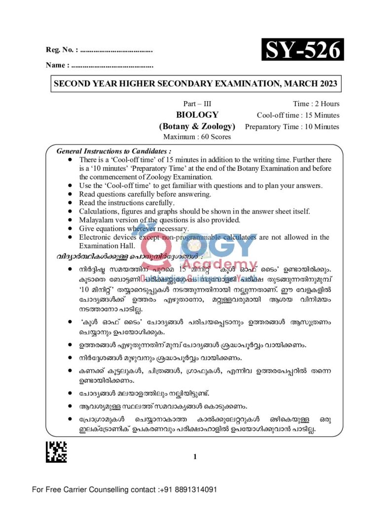 thumbnail of Hsslive-march-2023-qn-SY-526 (Biology)(1)