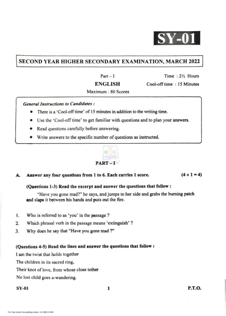 thumbnail of Hsslive-xii-english-qp-march-2022