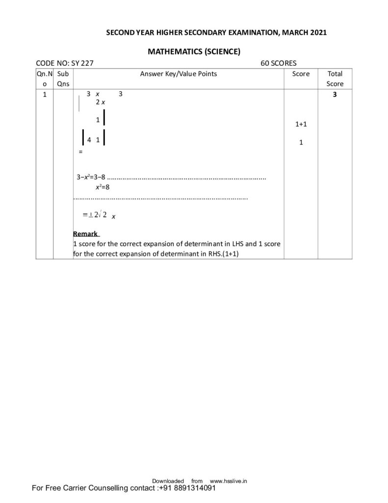 thumbnail of Hsslive-xii-march-2021-official-ans-key-maths-sci-60