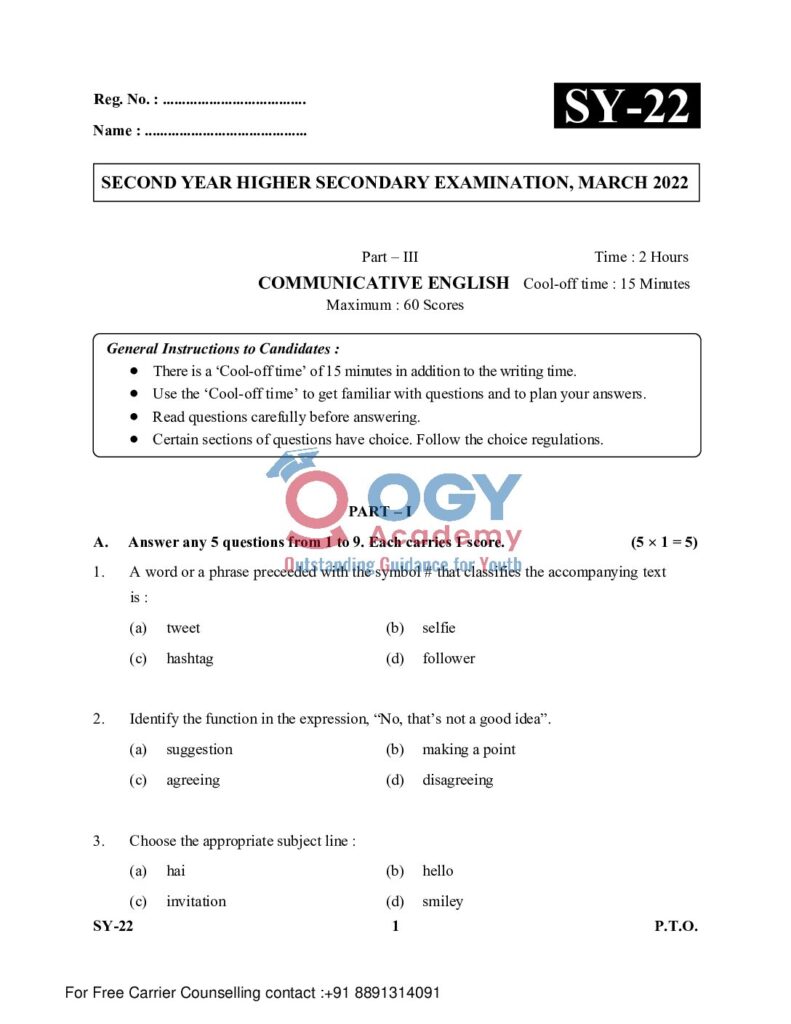 thumbnail of Hsslive-xii-march-2022-qp-SY_22__Communicative_English_