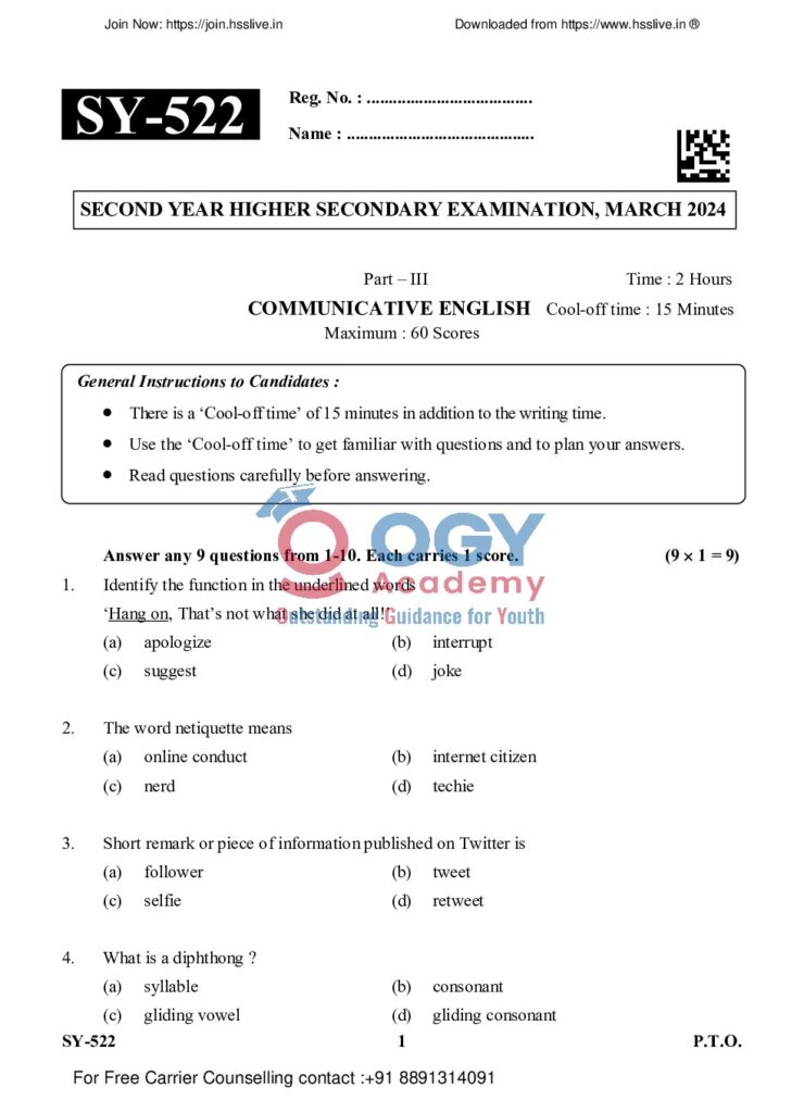 thumbnail of SY-522 (Commu. Eng.)