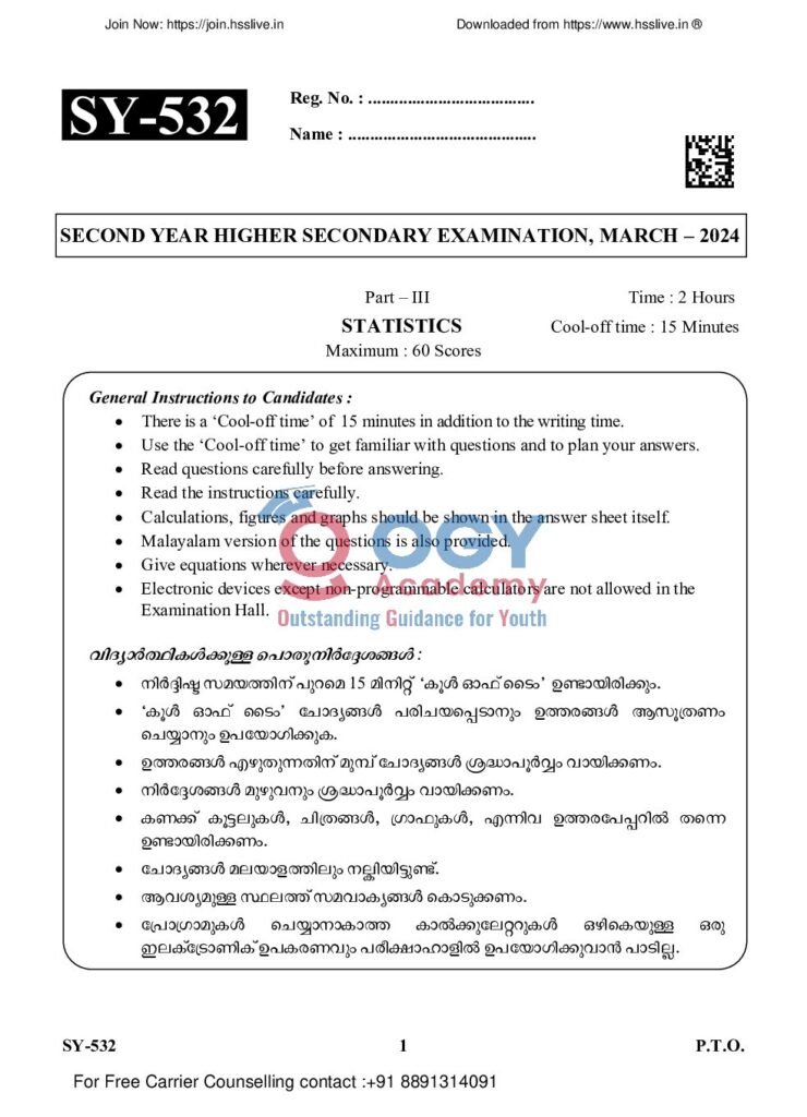 thumbnail of SY-532 (Statistics)