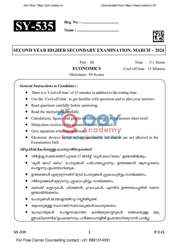 thumbnail of SY-535 (Economics)
