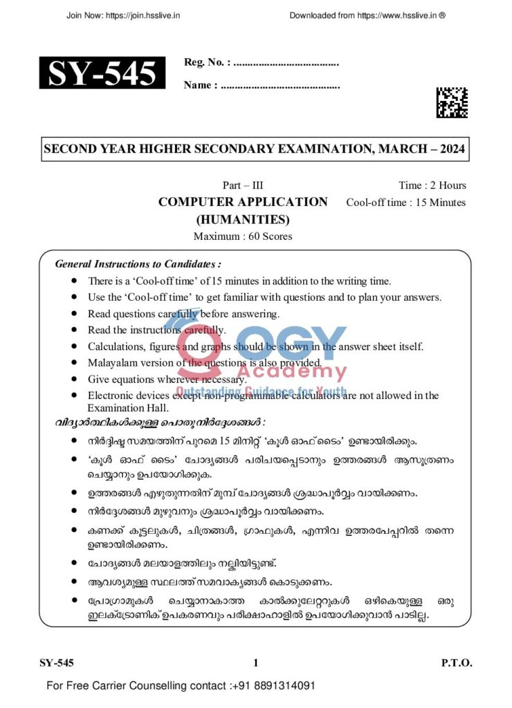 thumbnail of SY-545 (Com. App. (Humanities)
