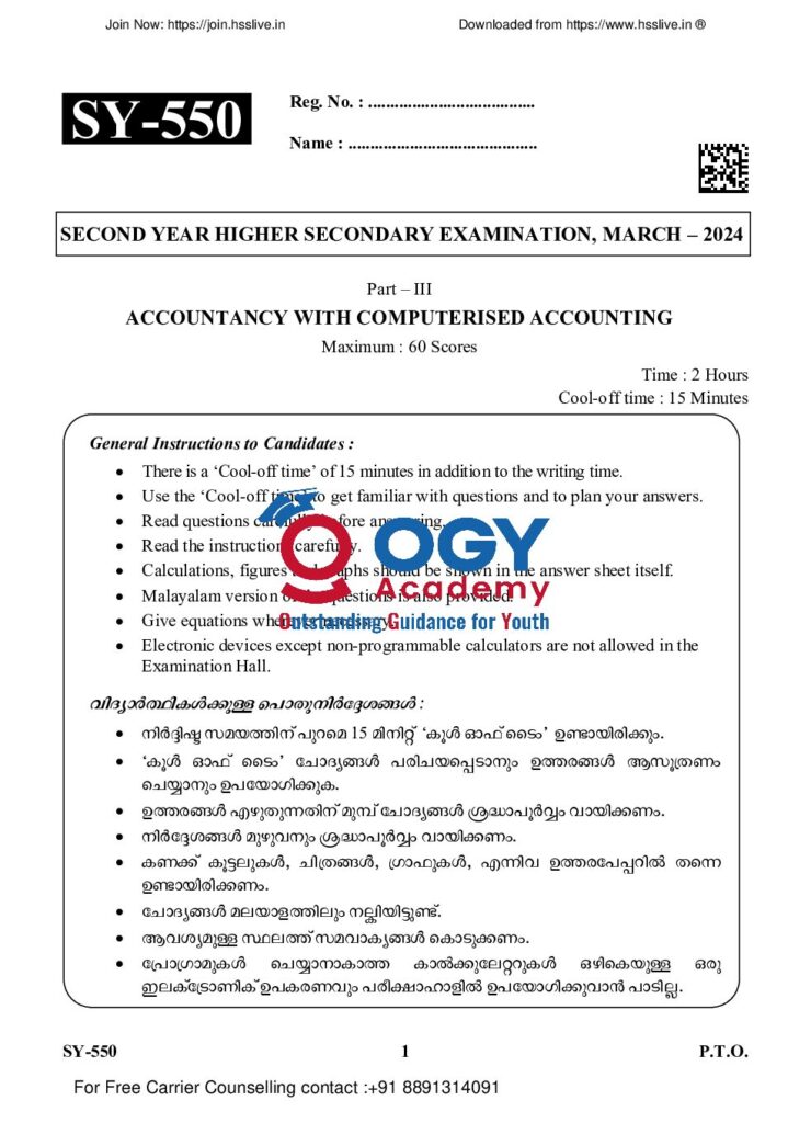thumbnail of SY-550 (Acc. with Com. Acc.)